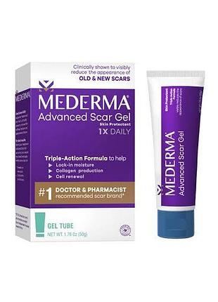 Mederma advanced scar gel - гель від шрамів та рубців 0.70 oz (20g)