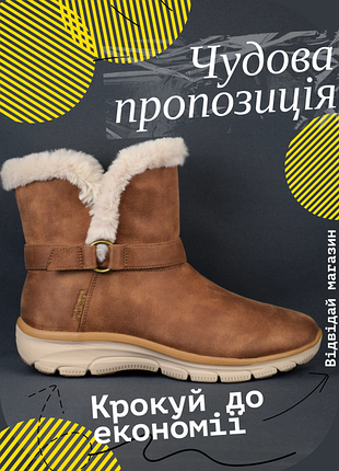 Ботинки женские skechers easy going dreamers move ботильоны полусапоги зимние угги обувь оригинал 40-41 р/27 см emu ugg bearpaw rieker