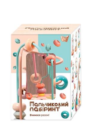 Детская игрушка пальчиковый лабиринт