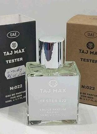 Парфумована вода для чоловіків 50мл тестер №022 givenchy blue label тм taj max