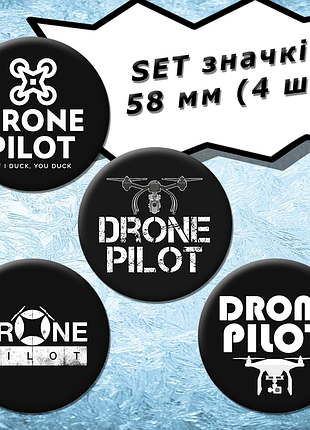 Комплект из 4-х значков drone | дрон (01) drone pilot | пилот дрона