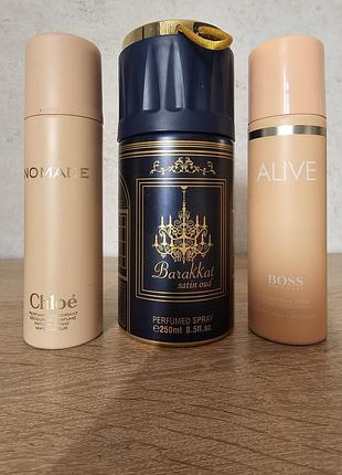 Парфумовані спреї chloe nomade, hugo boss alive, barakkat satin oud 250 мл