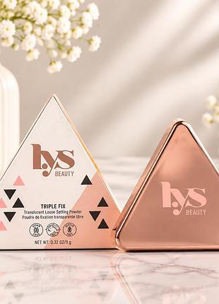 Lys beauty triple fix translucent loose setting powder sincere pink 9 г — розсипчаста фіксуюча пудра для обличчя