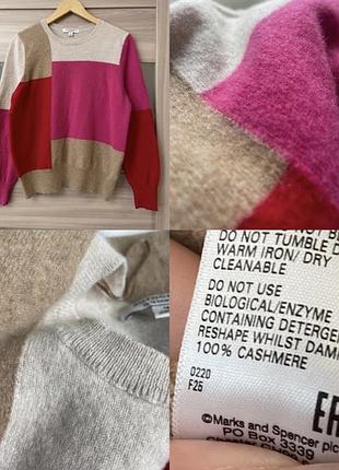Яскравий кашеміровий джемпер autograph (marks & spencer) — 100% cashmere,