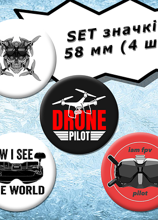 Комплект из 4-х значков drone | дрон (02) drone pilot | пилот дрона