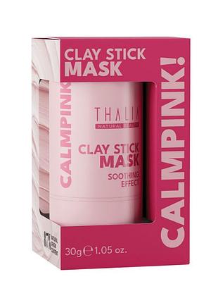 Заспокоююча глиняна маска-стік для обличчя calmpink! thalia, 30 г