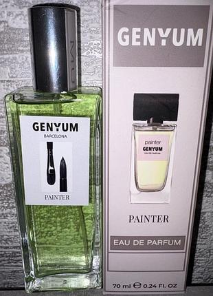 Парфуми genyum painter eau de parfum 70 мл