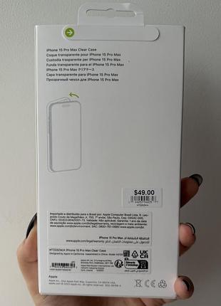 Чохол apple для iphone 15 pro max прозорий 2