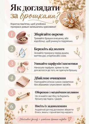 Брошь животного три котики в новогодних шапочках с кристаллами s-brbf115666 9