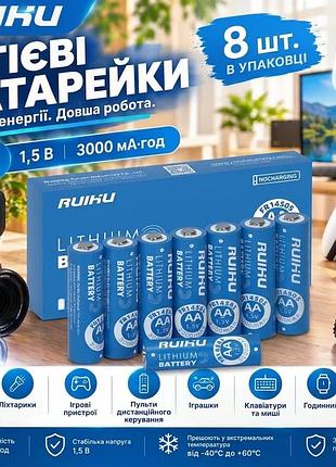 Батарейки ruihu aa, 8 шт., літієві li-fes₂, 1,5 в, 3000 ма·год, одноразові, для камери blink, ліхтариків, іграшок і пультів дистанційного керування
