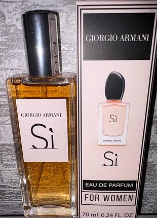 Парфуми giorgio armani si eau de parfum for women 70 ml