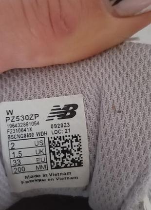 Кросівки new balance 5
