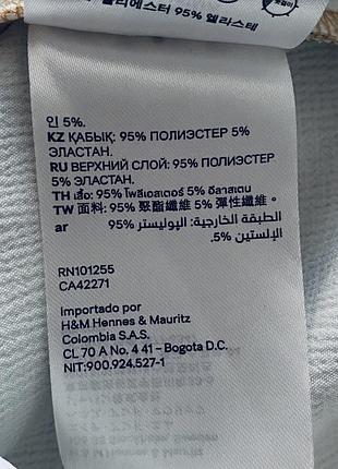 Оригінальне плаття від бренду h&m 8