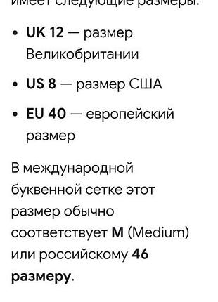 Вовняна спідниця олівець 8