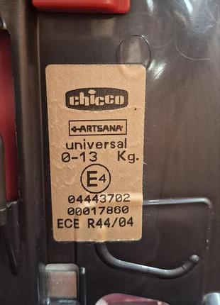 Автокресло chicco с базой, детская автолюлька