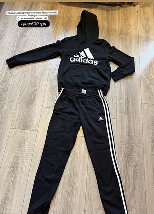 Чоловічий спортивний костюм adidas чорний