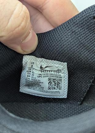 Кросівки nike sb delta force 6