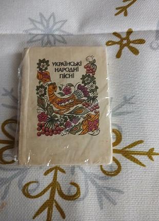 Колекціонування музична україна пісенник українські народні пісні 1989