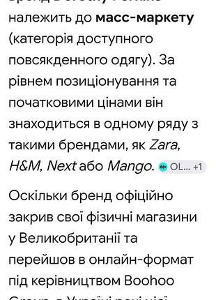 Жакет пиджак с фактурным узором 9