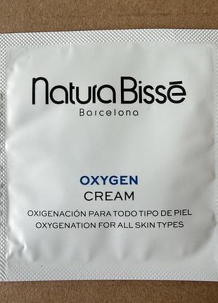 Natura bisse oxygen cream оксигенерувальний крем 2ml
