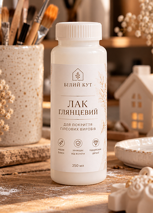 Лак глянцевый для покрытия гипсовых изделий, 350 мл