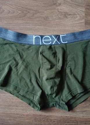 Брендовые боксеры next.