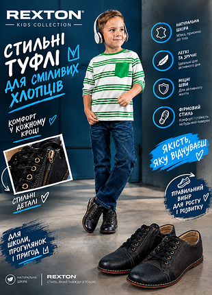 Туфлі нові дитячі, натуральна шкіра .