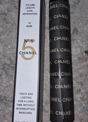Туш для вій chanel №5 чорна об'ємна подовжувальна підкручувальна роздільна