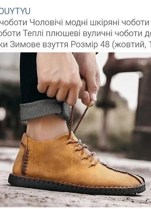 Ботинки кожаные