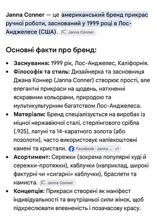 Гарм прикраса підвіска кулон 3
