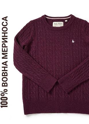 Шикарний светр jack wills з вовни мериноса
