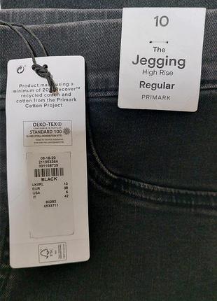 Джинси primark 4
