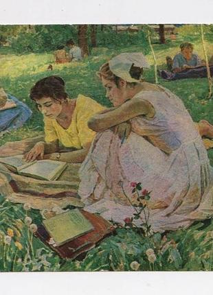 Студентская весна - худи. сафарилин = открытка 1965 г. = чистая = тираж 7 тыс.