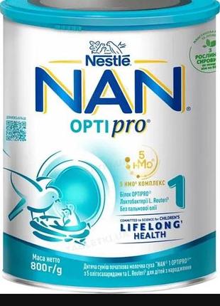 Суміш nestlé nan optipro 1