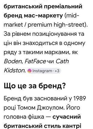 Блуза цветочный принт 10