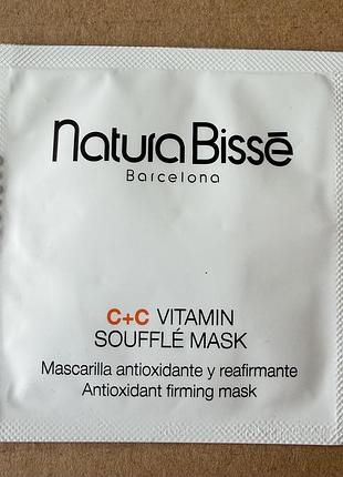 Natura bisse c+c vitamin souffle mask антиоксидантна маска-суфле 4ml