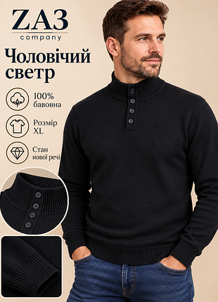 Чоловічий светр фірми za3 company