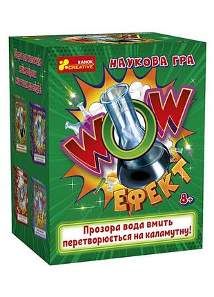 Детская научная игра wow эффект ранок 10132100у на украинском языке