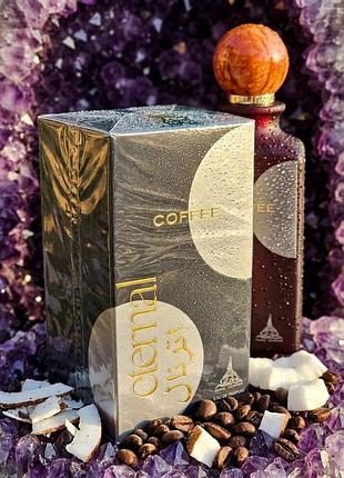 Парфюмированная вода paris corner eternal coffee 85 мл оригинал ниша новые в слюде пленцы нишевый парфюм кофе кокос гурманника шлейф