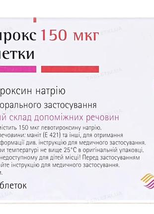 Ламінарія ворості