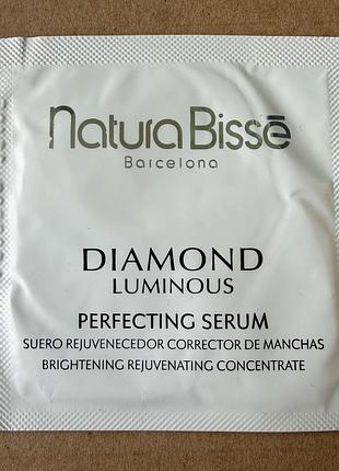 Natura bisse diamond luminous perfecting serum освітлювальна сироватка для обличчя 2ml