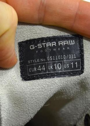 G-star raw, оригинал кожаные ботинки, ботинки 2