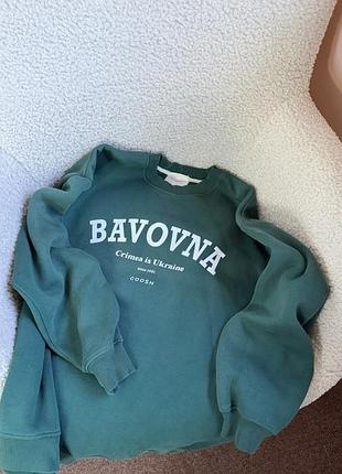 Толстовка coosh bavovna зеленая