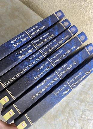Комплект із 6 книг — класичні детективи та пригоди | ксд