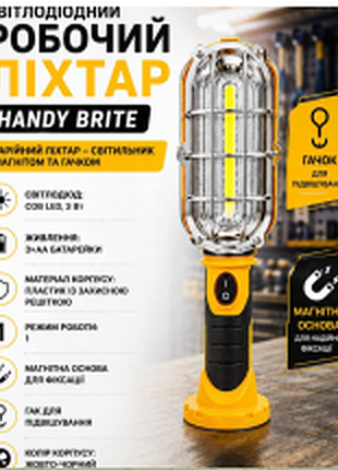 Переносний світлодіодний ліхтар handy brite hb 1 cob з магнітом і гачком