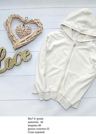 Зіпка для дівчинки h&m