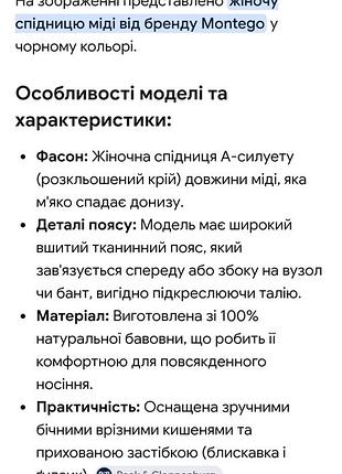Міді спідниця жіноча montego чорна 9