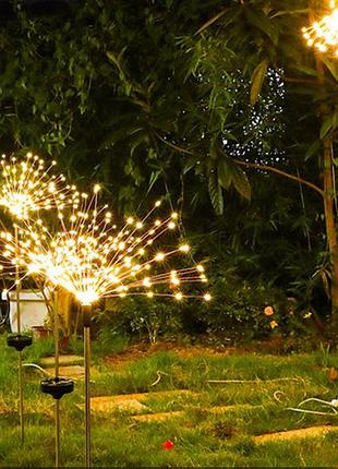 Фонарь садовый фейерверк газонный на солнечной батарее, 60 led, 8 режимов (2 шт в комплекте)