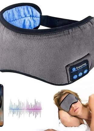Маска для сна с наушниками bluetooth music goggles and183 / повязка на глаза с гарнитурой