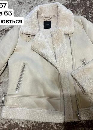 Дублянка жіноча нова зимова, бежевого кольору